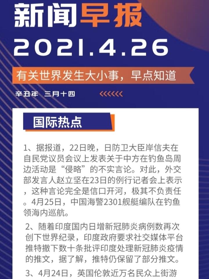 近期国际新闻详细内容，全球动态深度解析，全球动态深度解析，近期国际新闻一览