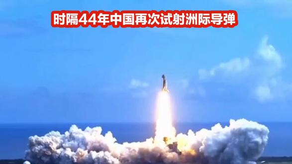 中国东风-61最新视频,揭示强大战略威慑能力的进步与演变,中国东风-61最新视频展示战略威慑能力的显著进步与演变