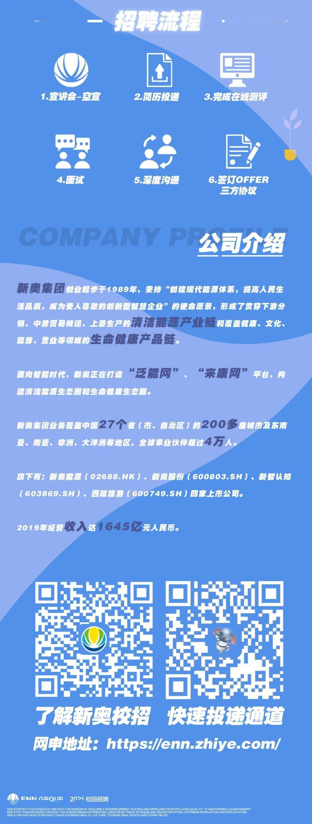 新澳天天开奖资料大全与旅游攻略详解,新澳天天开奖资料及旅游攻略详解大全