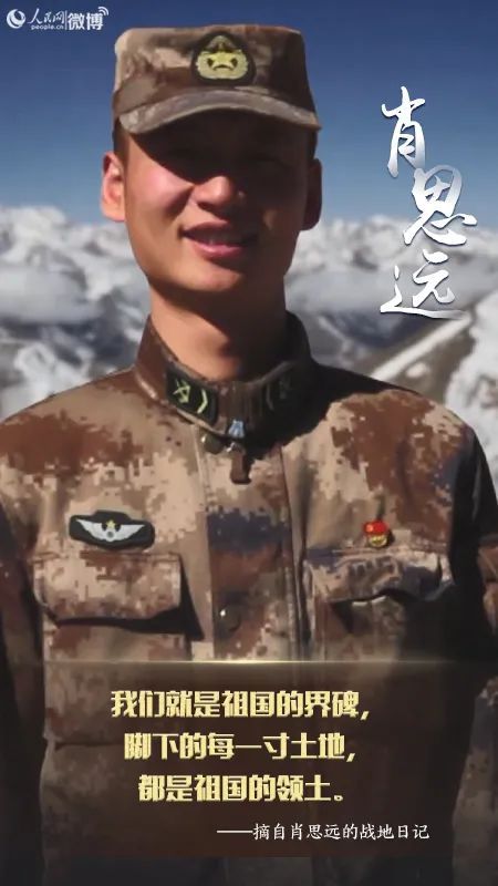 肖思远的家庭情况，肖思远家庭概况介绍