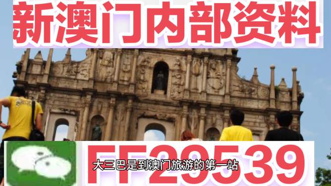 澳门今晚必开一肖一特,探索幸运背后的秘密,澳门今晚必开一肖一特,揭开幸运背后的秘密之旅