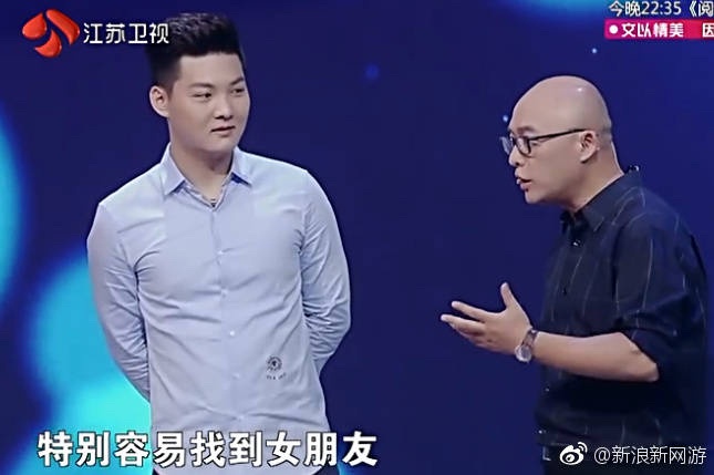 刘金沂相亲为何未能成功?深度探究背后的原因,深度解析,刘金沂相亲失败背后的原因