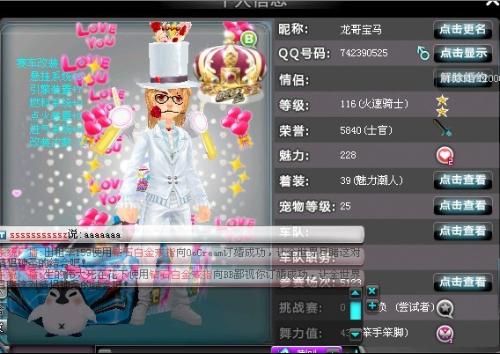 王中王116期指一生肖——探寻生肖文化中的智慧与奥秘,探寻生肖文化中的智慧与奥秘——王中王116期指一生肖