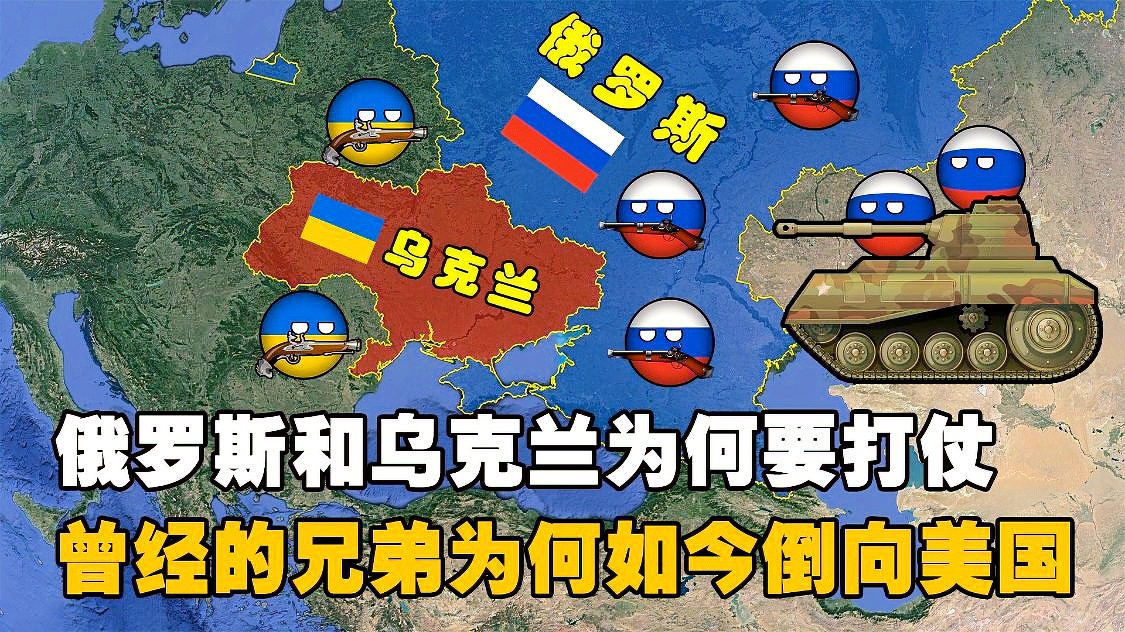 俄罗斯与乌克兰之间的冲突现状,战争持续,没有明确的投降迹象,俄罗斯与乌克兰冲突持续,战争现状未有投降迹象