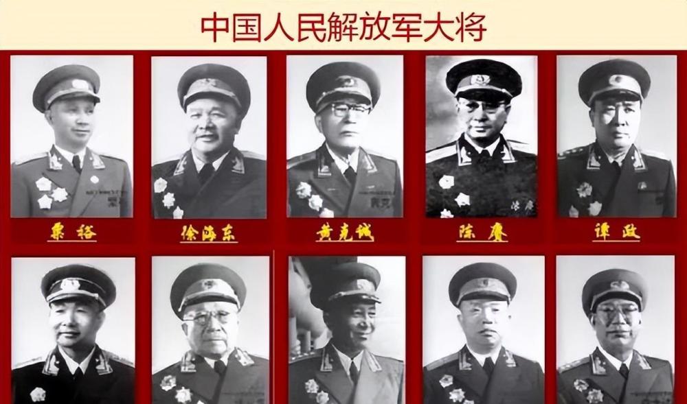开国中将的数量及其历史背景,开国中将数量及其背后的历史背景