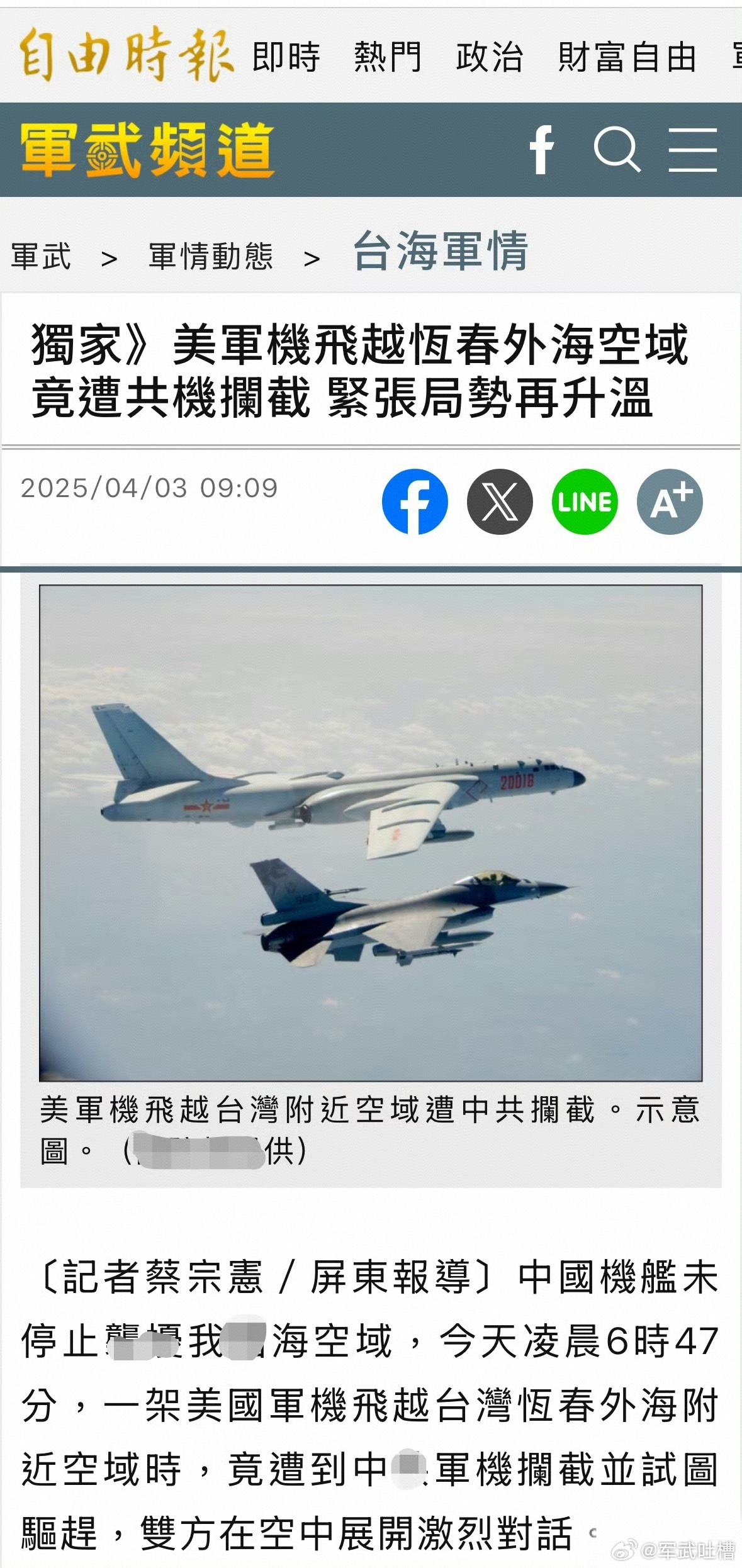 深度解析 第32页