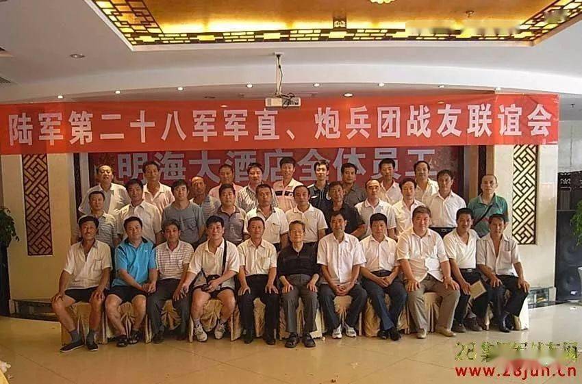 关于28集团军战友网的研究与探讨,28集团军战友网深度研究与探讨