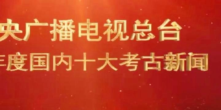 今日新闻摘抄十条(2022年XX月XX日),今日新闻摘要(2022年XX月XX日版)
