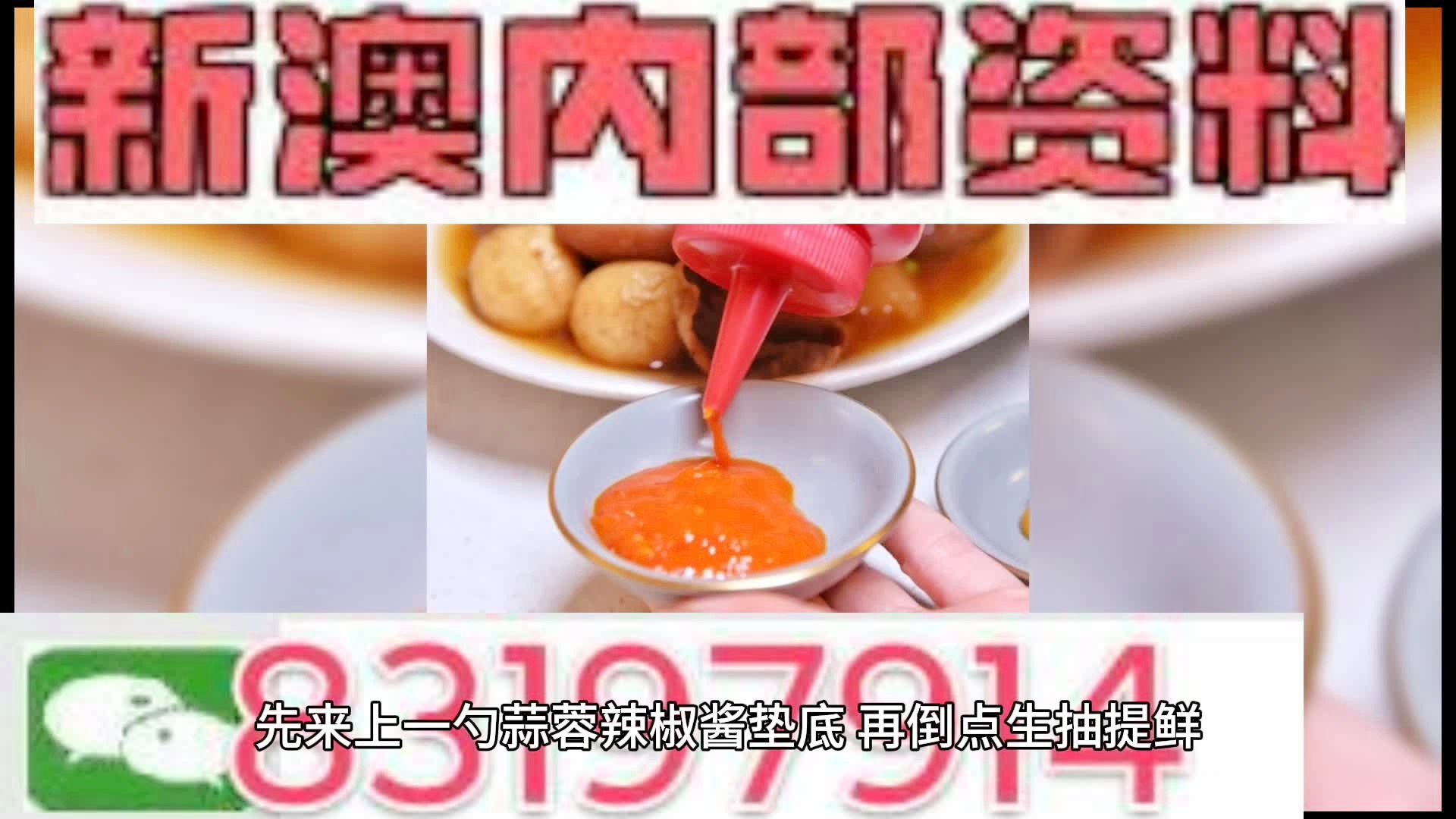 澳门一肖一码期期准中选料