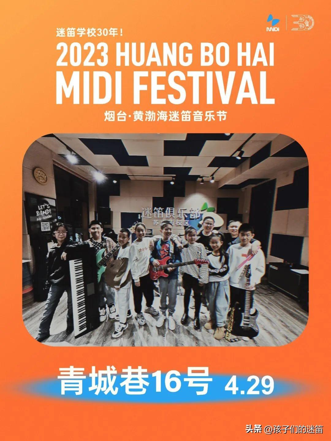 东海舰队2023,新时代的航海力量与战略展望,东海舰队2023,新时代航海力量展望与战略规划