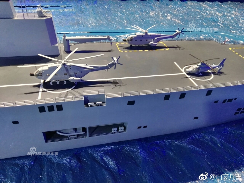 中国海军的骄傲，075与071型两栖攻击舰，中国海军的骄傲，两栖攻击舰075与071型亮相展实力