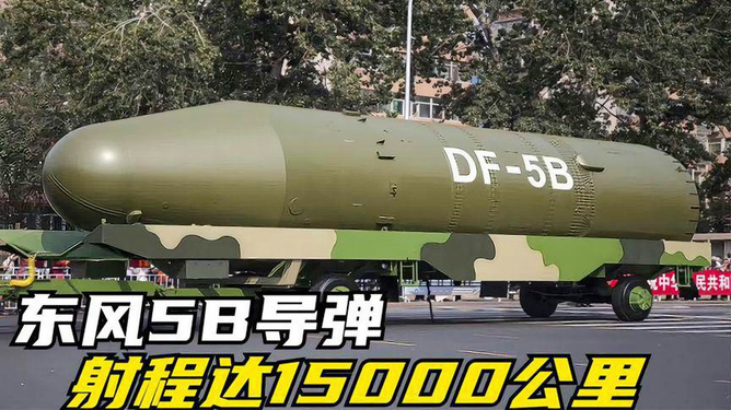 中国东风-61导弹的射程,解析与探讨,中国东风-61导弹射程解析与探讨