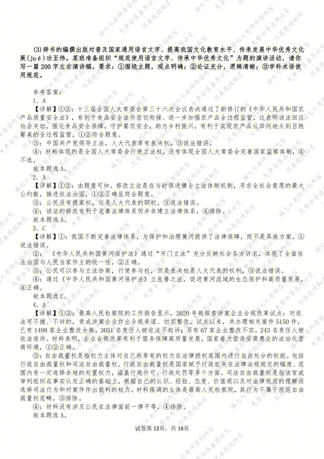 时事新闻最新2023摘抄及评价,2023时事新闻最新摘抄及深度评价