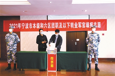 军转论坛2021转业,转折之际的机遇与挑战,军转论坛2021转业,转折之际的机遇与挑战揭秘