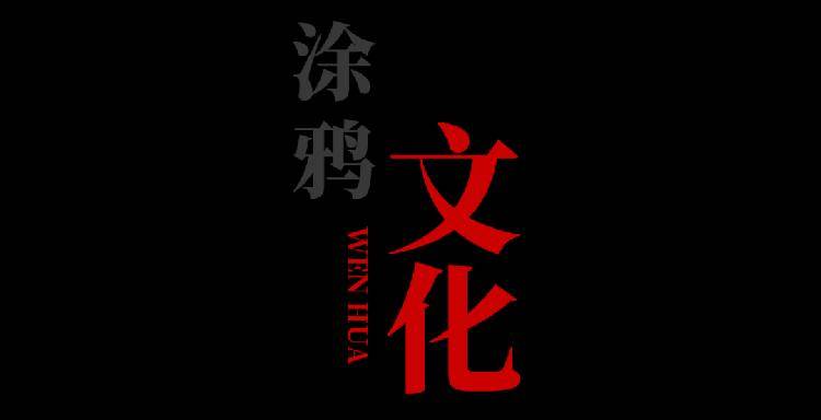 今日今时,时代变迁下的我们,时代变迁下的我们,今日之挑战与机遇