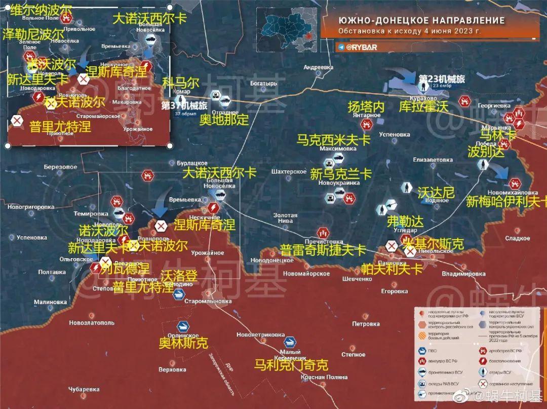 俄军大诺沃西尔卡的最新动态,俄军大诺沃西尔卡的最新动态更新