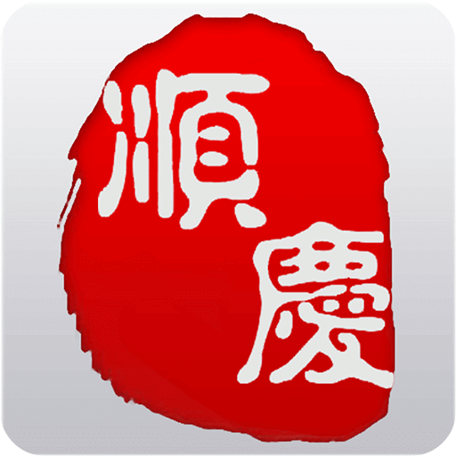 探索管家婆2025正版资料大全下载，软件价值与应用指南，管家婆2025正版资料大全下载及软件价值与应用指南探索