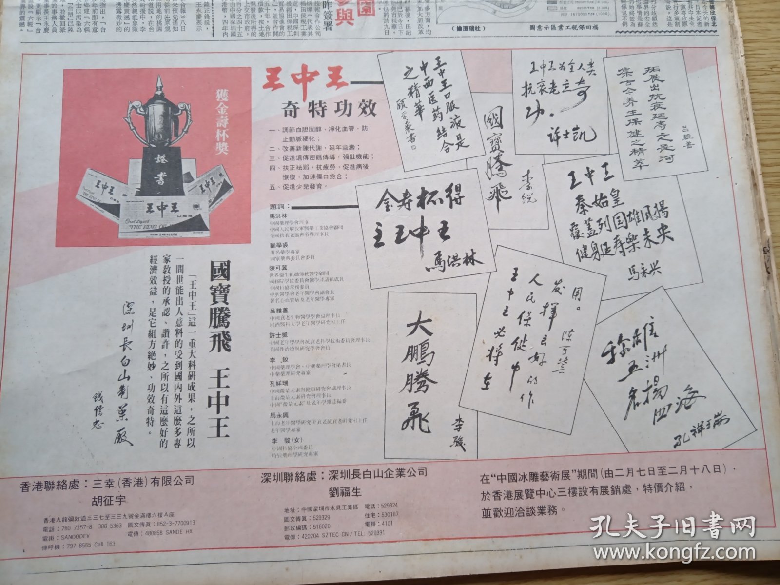 王中王资料与一肖中尾,深度解析与探讨,王中王资料与一肖中尾,深度解析与探讨指南