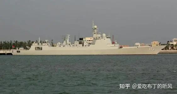 中国海军 第13页