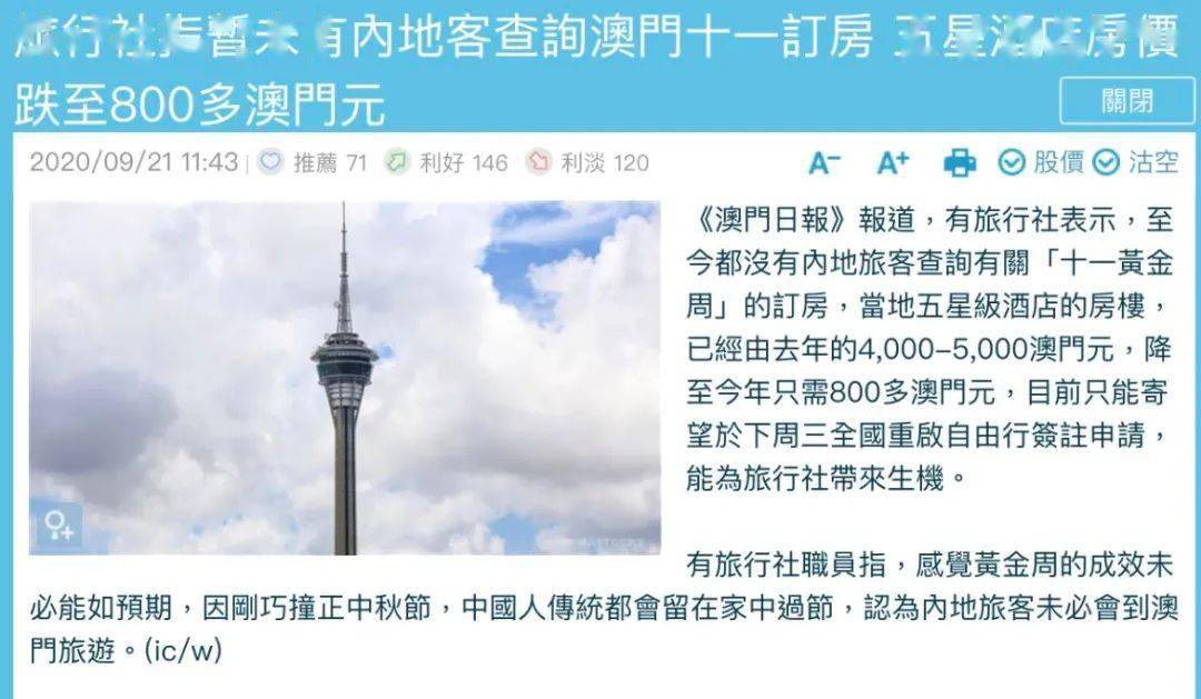 香港澳门六现场开奖结果,揭秘彩票背后的故事,香港澳门六现场开奖揭秘,彩票背后的故事与开奖结果速递