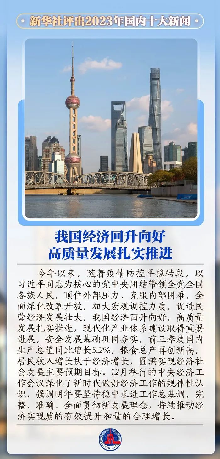 国际时事新闻最新2023,全球动态深度解析,全球动态深度解析,国际时事新闻最新进展 2023年报道