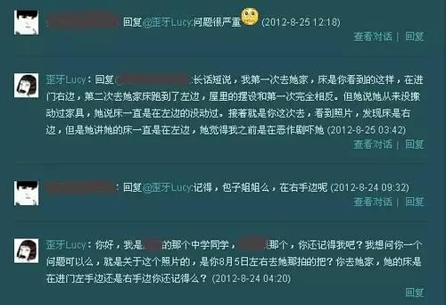 天涯论坛十大诡异事件揭秘,天涯论坛诡异事件真相揭秘