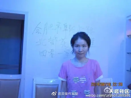 天涯论坛十大诡异事件揭秘,天涯论坛诡异事件真相揭秘