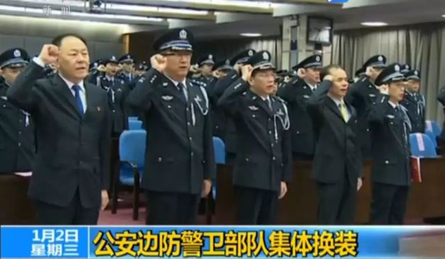 中国人民武装警察部队领导的核心作用与领导力展现,中国人民武装警察部队的核心领导力和展现的领导力