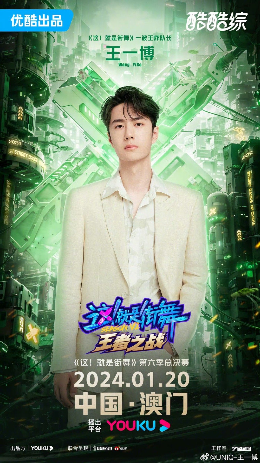 王中王一肖资料com深度解析，王中王一肖资料深度解析与解析com