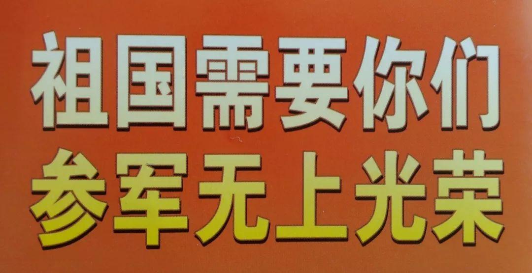 你对国家征兵政策的了解,深入解读与分析,国家征兵政策深度解读与分析