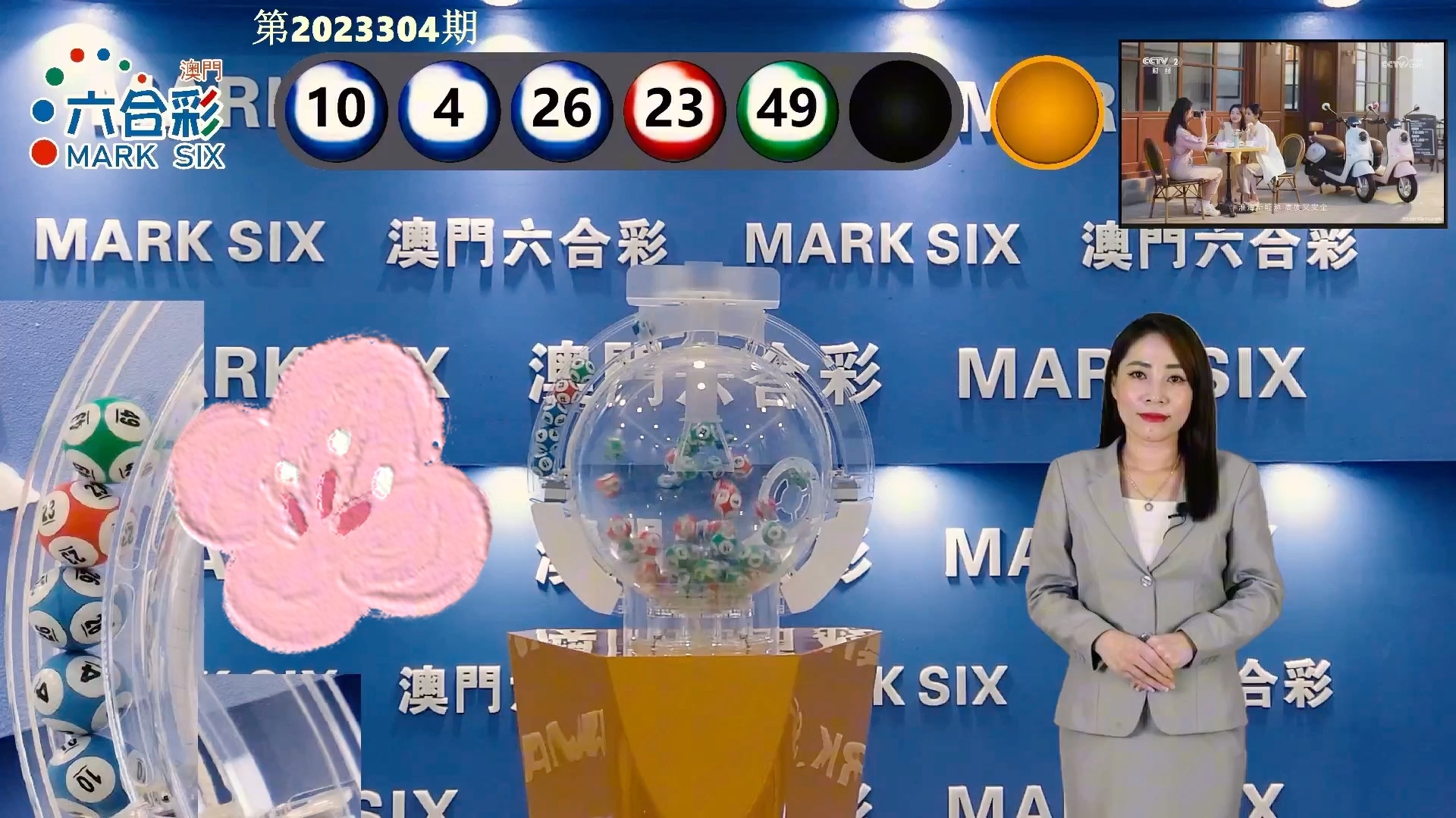 澳门最快开奖记录全年,探索与解析,澳门全年最快开奖记录解析与探索