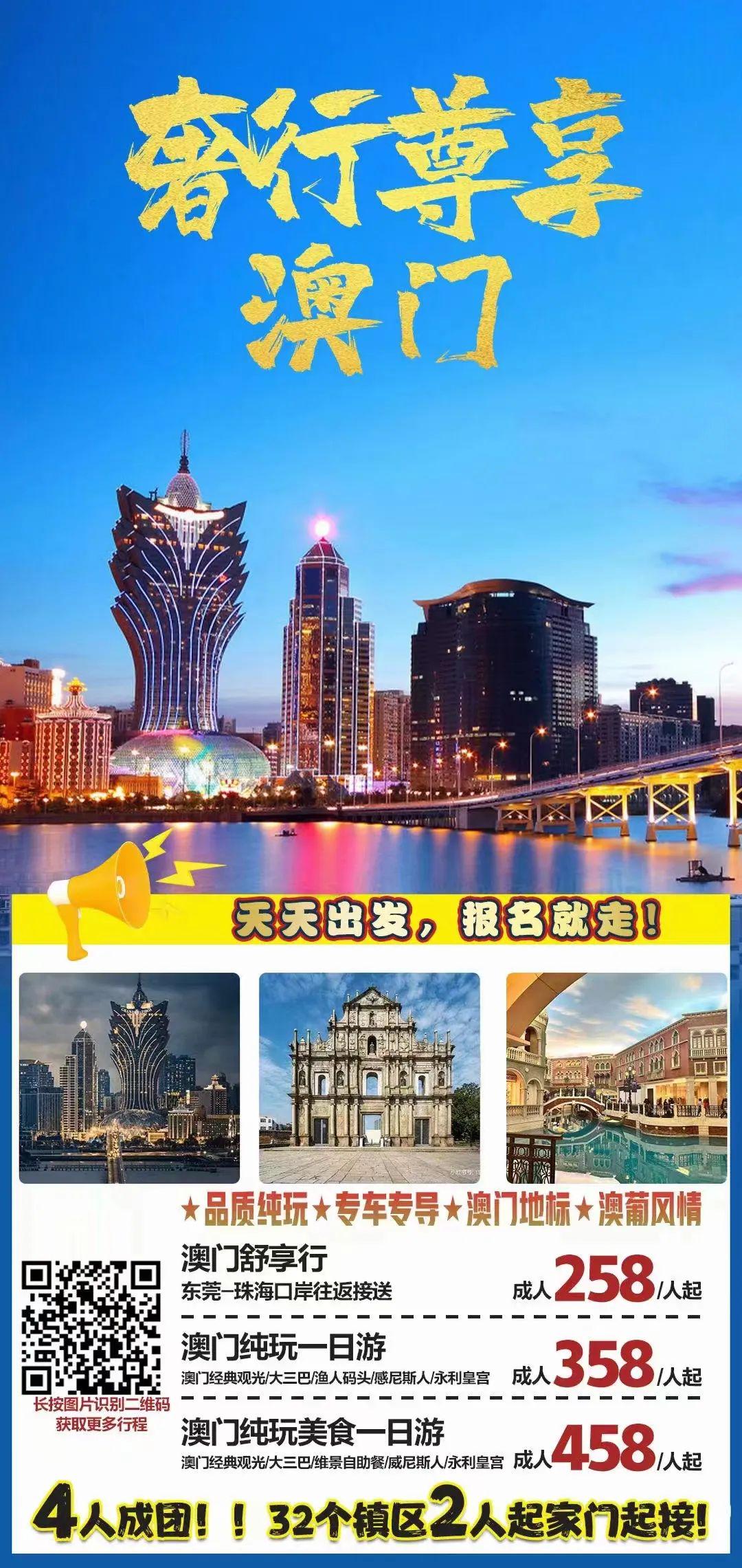 香港澳门资料大全,香港澳门资料大全概览