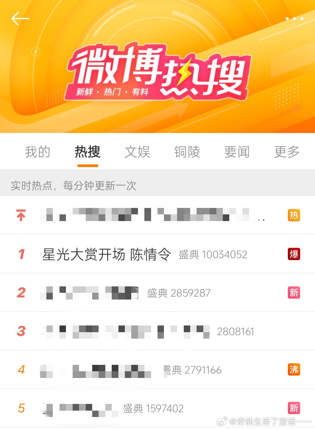 关于王中王资料一肖中v热的文章,王中王资料揭秘,一肖中的热度秘密