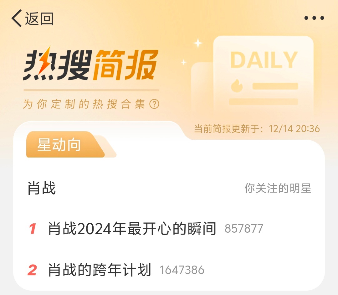 关于王中王资料一肖中v热的文章,王中王资料揭秘,一肖中的热度秘密