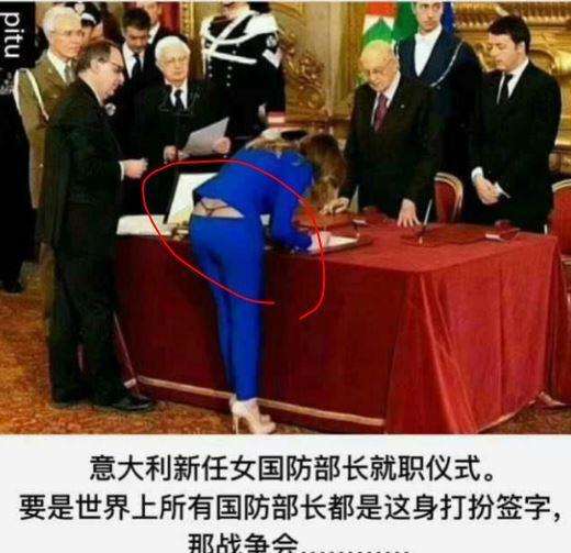 意大利新国防女部长,照片背后的故事,意大利新任国防女部长背后的故事