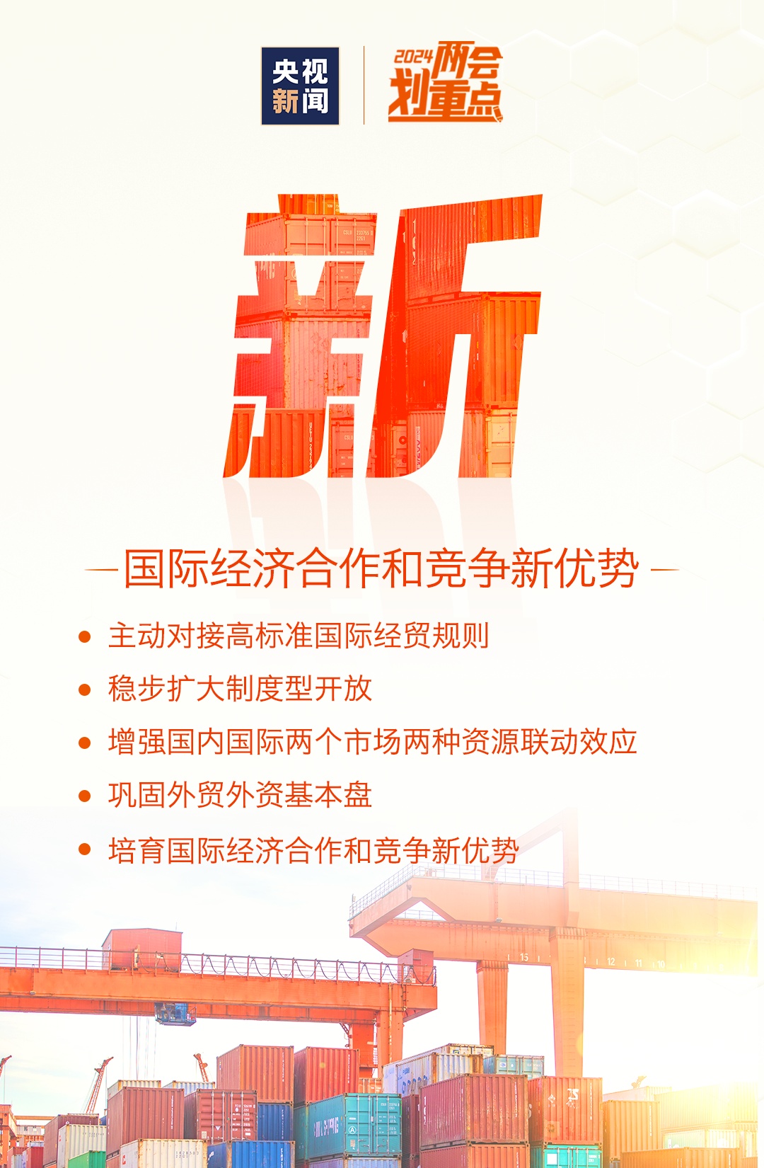 新澳门三中三码精准预测,揭秘背后的秘密与真相,揭秘新澳门三中三码精准预测的真相与秘密