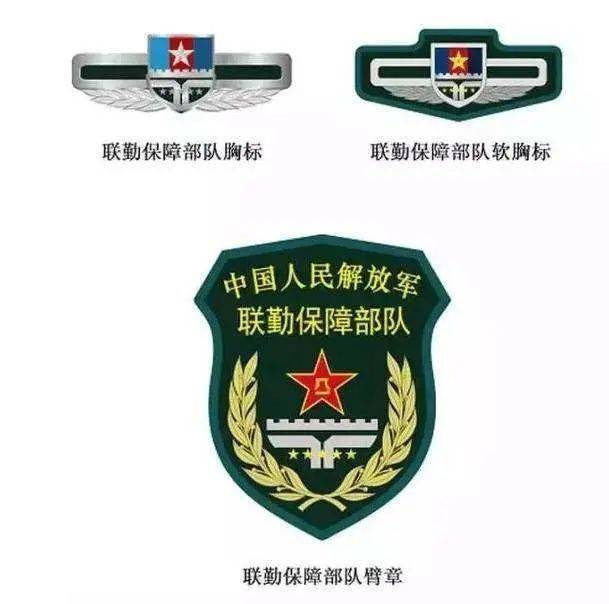 联勤保障中心,深度解析其含义与重要性,联勤保障中心深度解析,职责与战略价值探讨