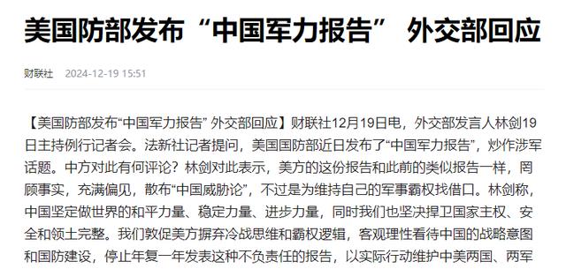 中国国防部对美摊牌,坚定立场,维护国家利益,中国国防部坚定立场,对美摊牌维护国家利益不受侵犯