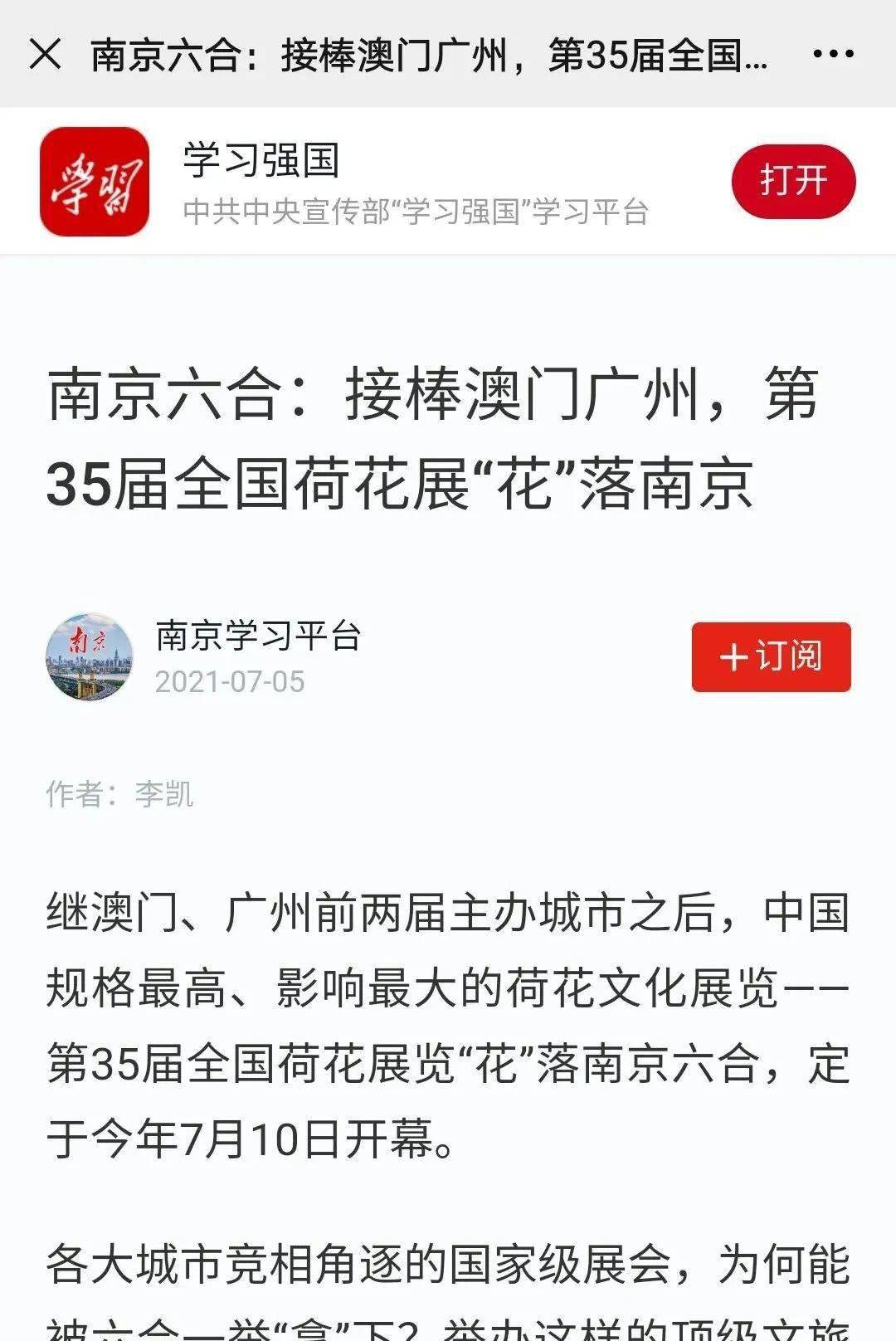 澳门六合最快开奖结果记录——探索与解析,澳门六合开奖结果记录探索与解析