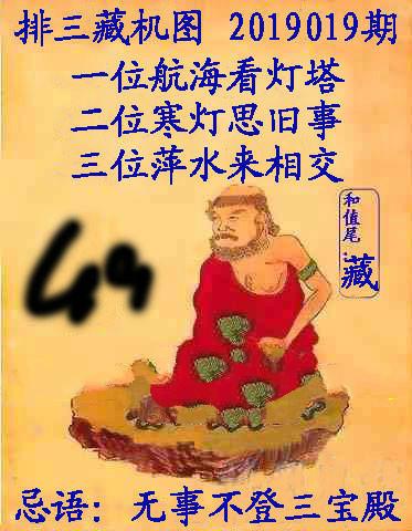 王中王019期指一生肖——探寻生肖文化中的智慧与奥秘,探寻生肖文化中的智慧与奥秘——王中王生肖解析 019期