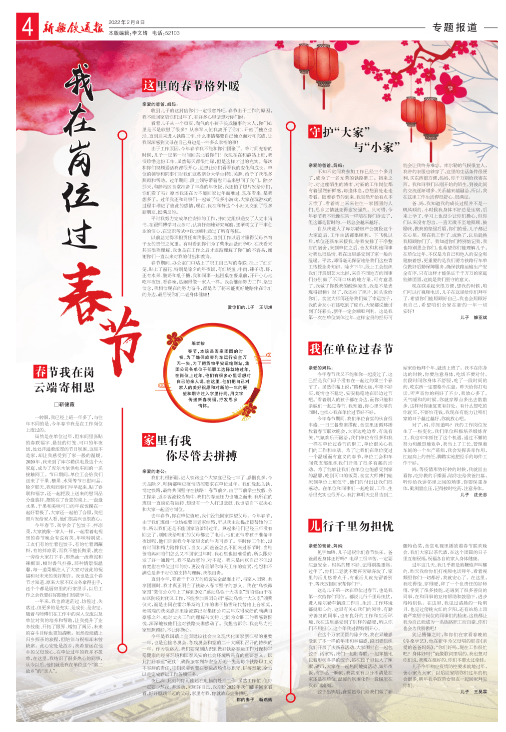 2022年8月31日全球新闻摘要,全球新闻摘要,2022年8月31日概览