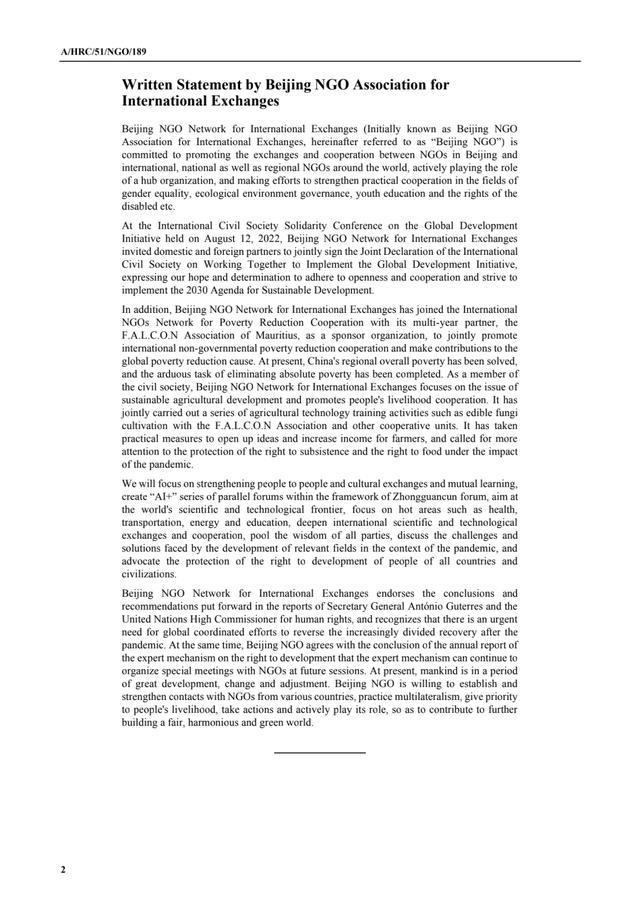 2022年8月31日全球新闻摘要,全球新闻摘要,2022年8月31日概览