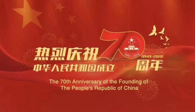 2009国庆阅兵升国旗，荣耀与力量的展现，2009国庆阅兵升国旗，荣耀与力量的盛大展示