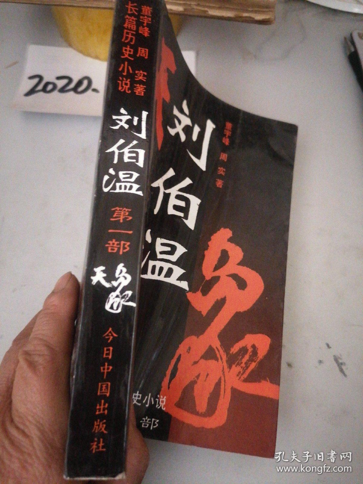 正版刘伯温必中一肖动物,揭秘预测生肖的神秘面纱,揭秘刘伯温必中生肖预测的神秘面纱