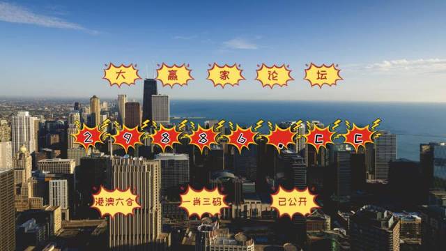 王中王今晚必中一肖——揭秘彩票背后的秘密,揭秘彩票背后的秘密,王中王预测今晚必中一肖