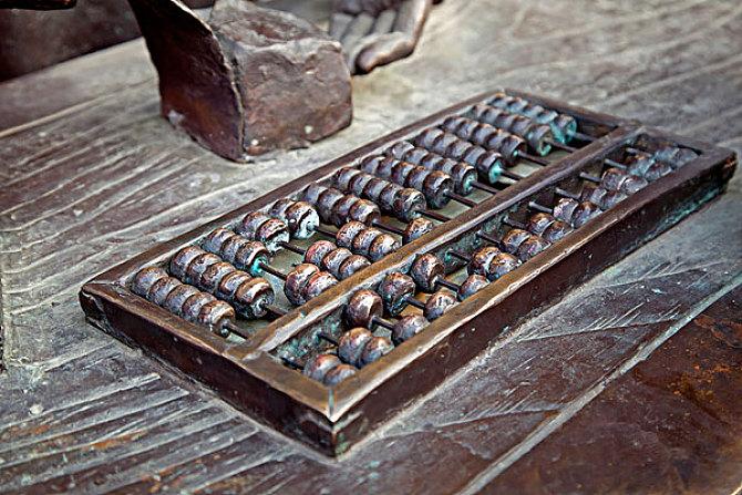 香港铁算算盘独特魅力与深远影响——解读4887背后的故事,香港铁算算盘的故事,独特魅力与深远影响揭秘 4887背后的秘密