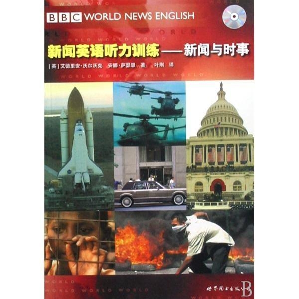 国际时事新闻英文版,全球动态概览,全球动态概览,国际时事新闻英文版