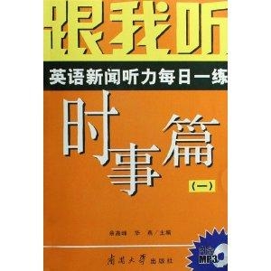 国际时事新闻英文版,全球动态概览,全球动态概览,国际时事新闻英文版