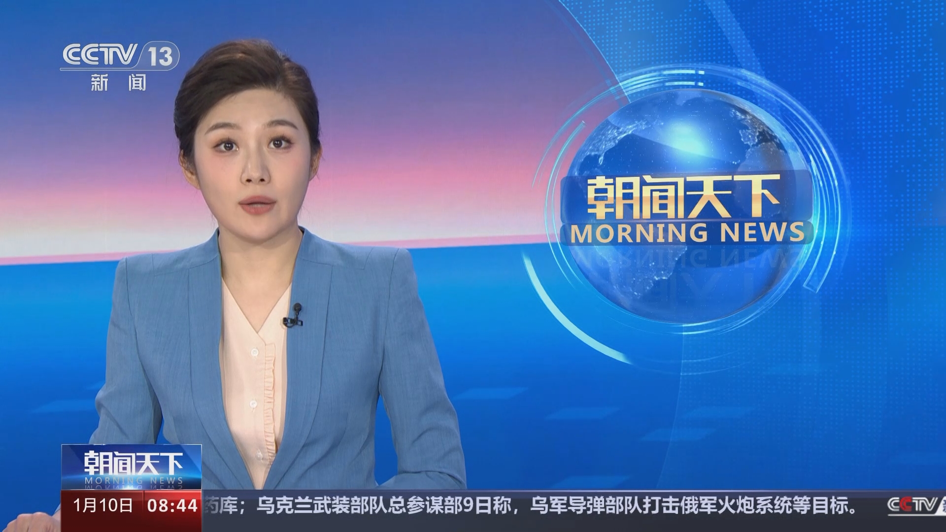 朝闻天下,回顾历史,展望未来——2007年9月23日的独特印记,朝闻天下,历史与未来的交汇点,2007年9月23日的独特印记