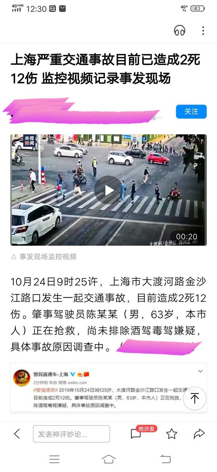 上海昨天发生重大交通事故,深度分析与反思,上海重大交通事故的背后,深度分析与反思